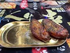 -纪录片《人生一串》体验店(静安店)