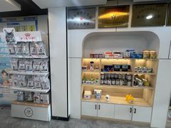 -贝康宠物医院·犬猫全科·小动物特色诊疗中心(东环路店)