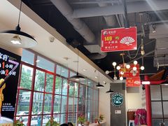 -蛙一刀·麻椒鱼火锅(金仙桥店)