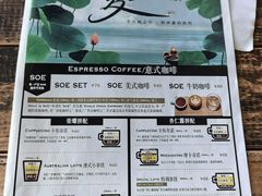 -青咖啡(三坊七巷店)