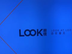 -LOOK眼镜·蔡司依视路配镜(宝山万达店)