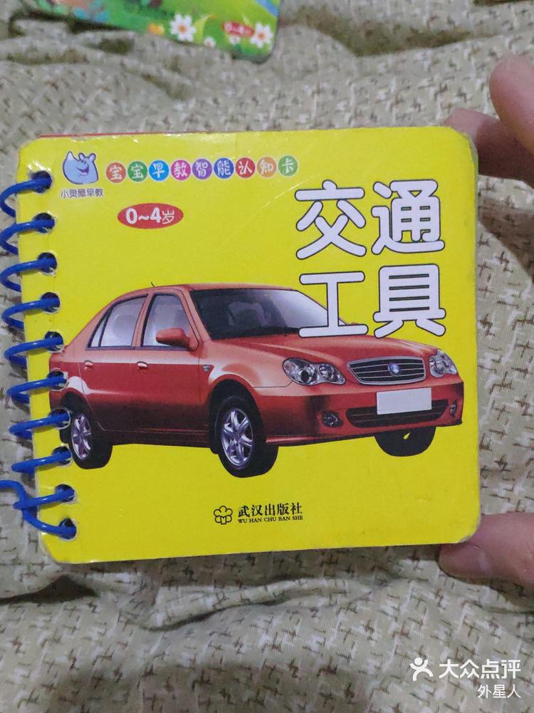 （四）工具书（50条）的简单介绍