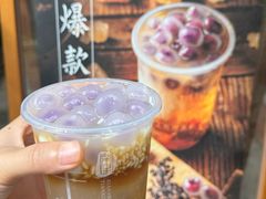 -甜心闲生传统手工冰粉(奎星楼店)