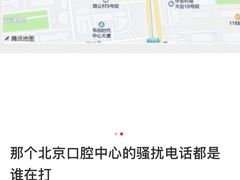 -极简口腔(总院)