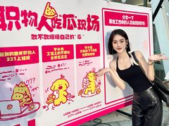 -梦之岛百货(水晶城店)