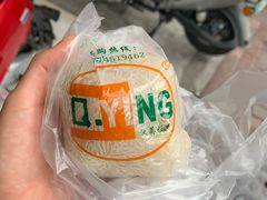 -秋英饭团(大庙新村店)