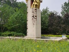 -北坞公园