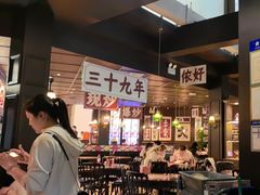 -阿大排档(长春这有山店)