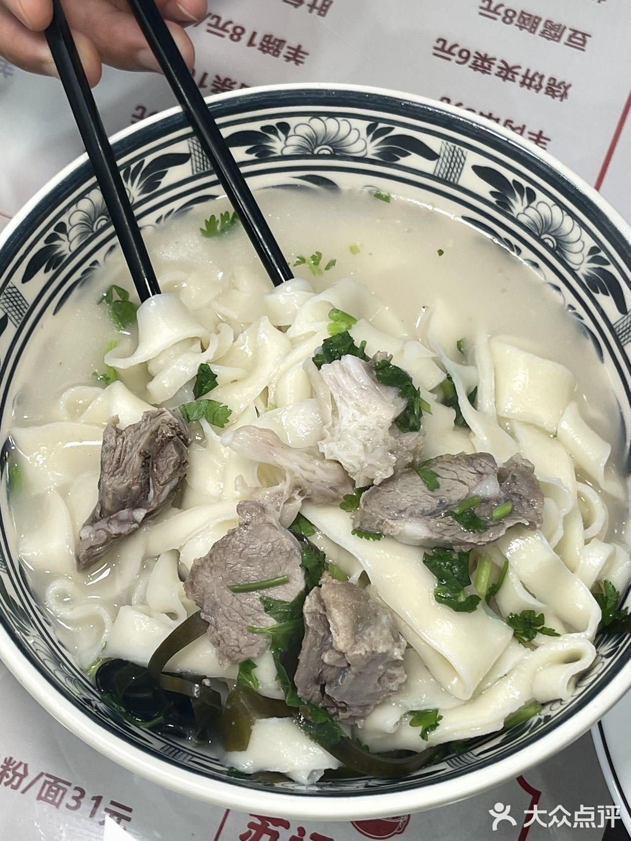 在深圳也能吃到这么正宗的河南烩面啦😋