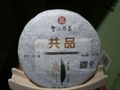 android_upload_pic-益茗阁·品茗·玩壶·赏石