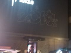 -HiIbiza酒吧