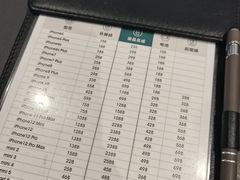 -爱畅享华为苹果手机维修服务(宝山天街店)