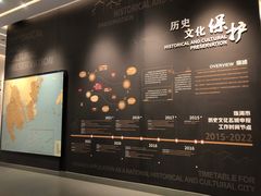 -珠海圆明新园