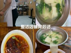 -王菊美食街·王菊面馆(总店)