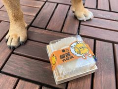 -泽田本家·铜锣烧(TX淮海店)