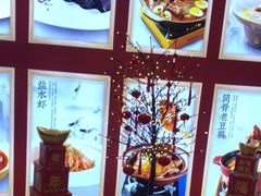 -香山湖渔家大院