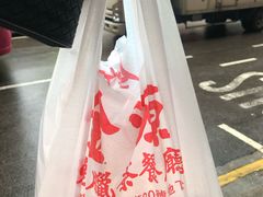 -金源烧腊茶餐厅(黄埔街一店)