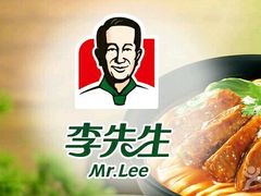 -李先生牛肉面大王(昌平鼓楼店)
