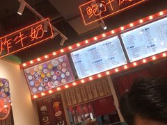 -五条人糖水铺-宽厚里店
