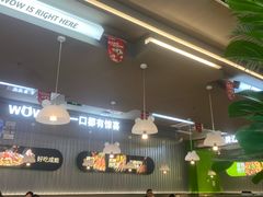 -蛙喔牛蛙(淮安吾悦店)