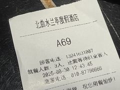 -曲水兰亭(北京四惠店)