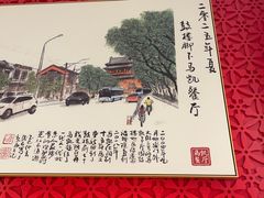 -马凯餐厅(地安门店)