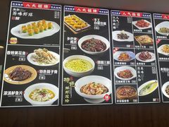 -顾家土菜館