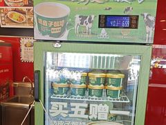 -和合谷(新街口店)