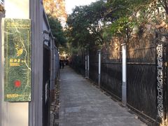 -张乐平故居