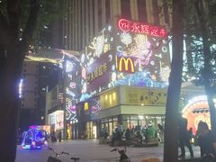 -港悦广场