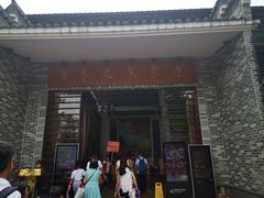 门面-鱼米之家·20年老字号园林农庄·宴席(鱼窝头店)