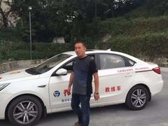 -乔森驾校(杨家坪总校)