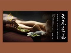 -鼎族怡华·指压·油压·经络(西单昌盛大厦店)