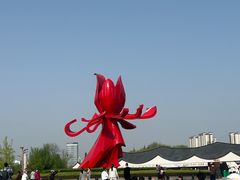 -曹州牡丹园