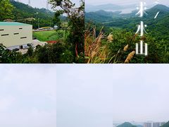 -求水山公园
