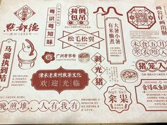 -点都德(汇胜楼店)