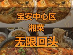 -天宝兄弟(前海壹方城店)