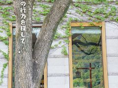 -中国茶叶博物馆(双峰馆区)