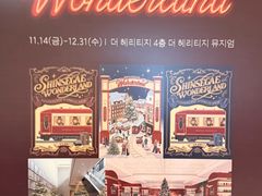 -新世界百货(明洞总店)