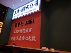 -三条A糖水公司(永旺梦乐城店)