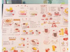 -满记甜品(金融街店)