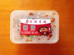 -天府国麻辣香锅(悦荟广场店)