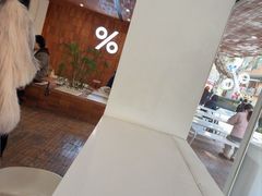 -% Arabica阿拉比卡咖啡(武汉天地店)