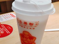 -三两粉(石厦时代广场店)