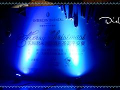 -无锡君来洲际酒店