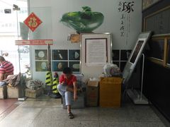-云洲古玩城(大木桥路店)