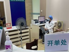 -广州仁爱天河医院体检中心