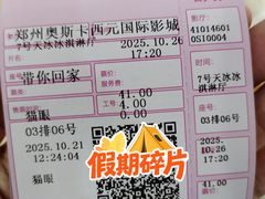 -奥斯卡西元国际影城(4K激光巨幕&杜比全景声沙发座椅)