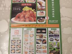-锅圈食汇火锅烧烤食材超市(凤城六路店)