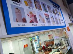 -笔记安顺夺夺粉火锅